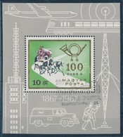 O 1967 Magyar Posta ,,talpas' Blokk - Other & Unclassified