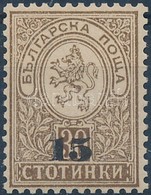 ** 1892 Forgalmi Mi 38 - Altri & Non Classificati