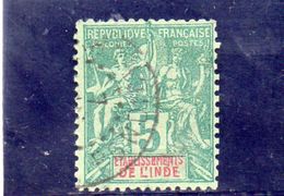 INDE 1892 O - Used Stamps