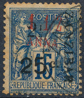 FRANCE French Post Offices In Zanzibar SG44 Fine/Used Cat £1,100 - Gebraucht