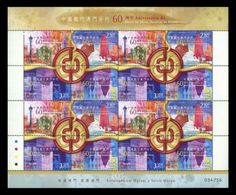 Macau Macao 2010 60th Anniversary Of Bank Of China Macau Branch Sheetlet MNH - Ongebruikt