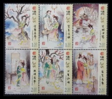 Macau Macao 2012 Literature Peony Pavilion Art  6V - Unused Stamps