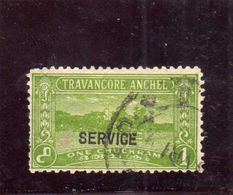 INDIA INDE TRAVANCORE 1939 LAKE ASHTAMUDI SERVICE OVERPRINTED 1 CASH USATO USED OBLITERE' - Travancore