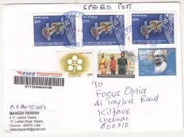 Speed Post Used Cover, Indo Soviet USSR Joint Manned Space Flight, (1984), Defence Army, - Asia