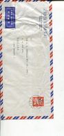 (851) Commercial Mail Posted From Japan To New Zealand - Briefe U. Dokumente