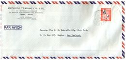 (851) Commercial Mail Posted From Japan To New Zealand - Briefe U. Dokumente