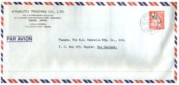 (851) Commercial Mail Posted From Japan To New Zealand - Briefe U. Dokumente
