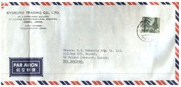 (851) Commercial Mail Posted From Japan To New Zealand - Briefe U. Dokumente