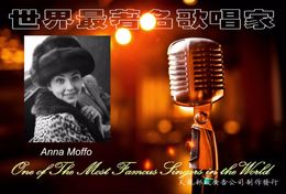 [T28-38 ] Anna Moffo Soprano Most Famous Singer  , China Pre-stamped Card, Postal Stationery - Singers