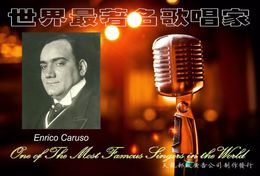 [T28-43 ] Enrico Caruso  Tenor  Most Famous Singer Song , China Pre-stamped Card, Postal Stationery - Singers