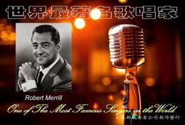 [T28-51 ] Robert Merrill  Tenor Most Famous Singer Song , China Pre-stamped Card, Postal Stationery - Singers