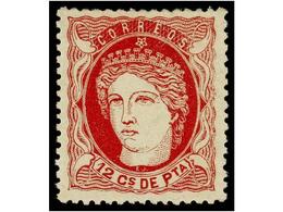 210 * ESPAÑA. Ed.NE 3. <B>NO EMITIDO. 12 Cts.</B> Rosa. Excelente Centraje. Raro Y De LUJO. Cert. GRAUS. Cat. 2.140?. - Altri & Non Classificati