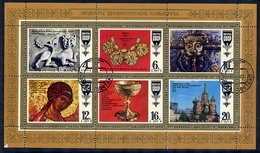 SOVIET UNION 1977 Cultural Masterpieces Sheetlet Used.  Michel 4655-60 - Used Stamps