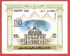 EGITTO EGYPT MNH - 1989 The 100th Anniversary Of Interparliamentary Union - 25 Piastre - Michel EG BL?? - Blocs-feuillets