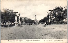 BULGARIE -- Sofia - Le Pont D'Aigle - Bulgarien