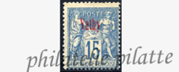 -Vathy  6* - Unused Stamps