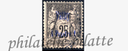 -Vathy  7 Obl - Unused Stamps