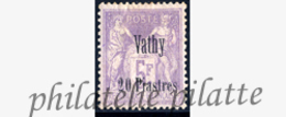 -Vathy 11** - Unused Stamps