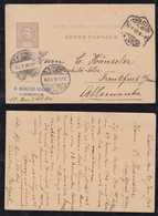 Portugal 1896 Stationery Card 20R Carlos LISBOA To FRANKFURT Germany - Storia Postale