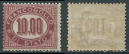 1875 REGNO SERVIZIO DI STATO 10 LIRE MNH ** - I52-4 - Oficiales