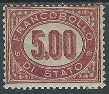 1875 REGNO SERVIZIO DI STATO 5 LIRE MH * - I52-4 - Dienstmarken