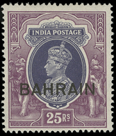 * Bahrain - Lot No.184 - Bahrein (...-1965)