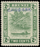 * Brunei - Lot No.356 - Brunei (...-1984)