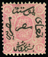 * Egypt - Lot No.514 - 1866-1914 Khédivat D'Égypte