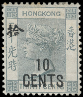 * Hong Kong - Lot No.611 - Oblitérés