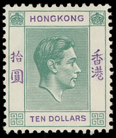 * Hong Kong - Lot No.622 - Usati
