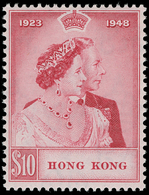 ** Hong Kong - Lot No.623 - Oblitérés