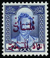 ** Iraq - Lot No.631 - Irak