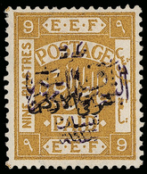 * Jordan - Lot No.642 - Jordanie