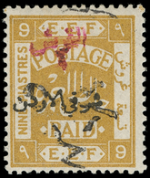 * Jordan - Lot No.645 - Jordania