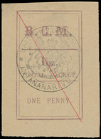 * Madagascar - Lot No.689 - Other & Unclassified