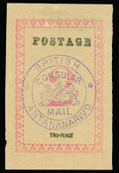 * Madagascar - Lot No.706 - Other & Unclassified