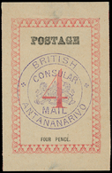 * Madagascar - Lot No.708 - Other & Unclassified