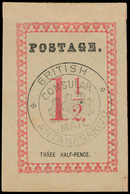 * Madagascar - Lot No.714 - Other & Unclassified