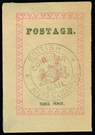 * Madagascar - Lot No.715 - Autres & Non Classés