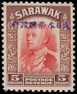 ** Sarawak - Lot No.995 - Sarawak (...-1963)