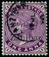 O Zanzibar - Lot No.1206 - Zanzibar (...-1963)