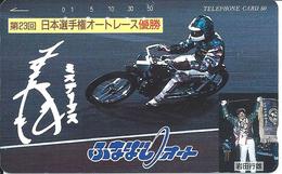 Télécarte Japon Moto Motor Sports - Sport  Phonecard (D 312) - Moto