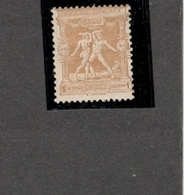 Greece1896: Michel117mh* - Ongebruikt