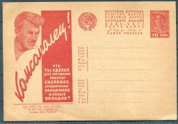 1932 Russia USSR Illustrated Stationery Postcard - Lettres & Documents