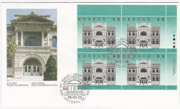 CANADA 1996 VICTORIA LIBRARY  FDC  WITH CB VALUE US  $20. - 1991-2000