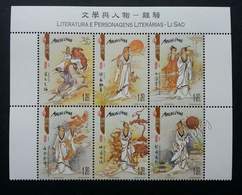 Macao Macau China Literature Li Sao 2004 (stamp With Header) MNH - Nuevos