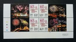 Macau Macao China International Fireworks Display Contest 2004 Firework (stamp With Footer) MNH - Nuevos