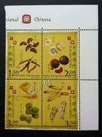 Macao Macau China Traditional Chinese Medicine 2003 Health (stamp With Corner Margin) MNH - Ongebruikt