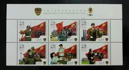 Macau Macao China Peoples Liberation Army 2004 Flag (stamp With Title) MNH - Ongebruikt