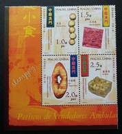 Macau Macao China 2002 Gastronomy And Sweets II – Hawker’s Food 2002 Cuisine (stamp With Footer) MNH - Ongebruikt
